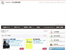 Tablet Screenshot of jfm.or.jp