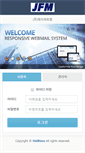 Mobile Screenshot of mail.jfm.co.kr